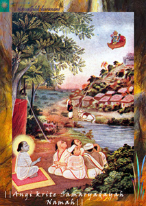 15-Angi-krite-samaryadah-namah