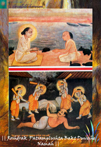 34-roshdrak-patsamplust-bakt-duvesht-namah