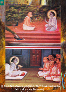 57-Baktya-Charo-padesharth-nana-vakiyah-nirupkayah-namah