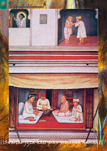 58-Swartho-jijta-khil-pran-priyayah-namah