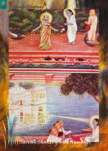 61-Sarvah-Shakti-grushe-Namah