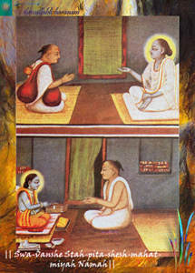 64-Swa-vanshe-Stah-pita-shesh-mahat-miyah-namah