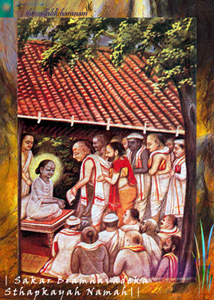 8-Sakar-bramavadeka-sthapakaya-namah