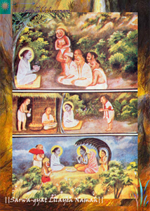 82-Sarwa-gyat-Lilayeh-Namah