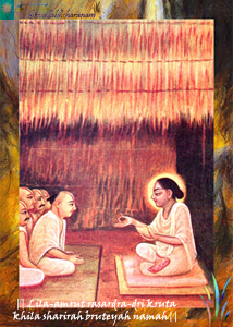 90-lila-amrut-rasa-dradri-kruta-khilashrirah-bruteyah-Namah