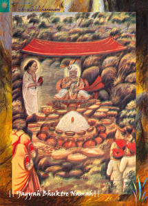 93-Yagyah-Bhuktre-Namah